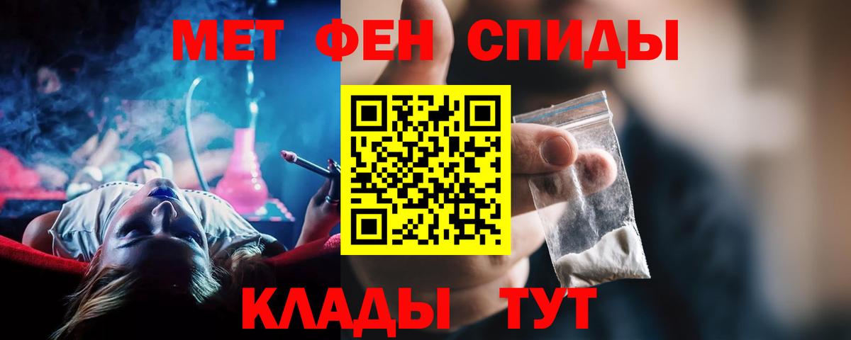 Cocaine  Георгиевск  MDMA  Вход с VPN  Меф кристаллы  Конопля  Гашиш 