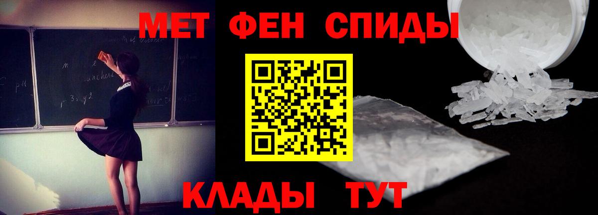 Amphetamine 97%  Amphetamine  Георгиевск  Вход с VPN 