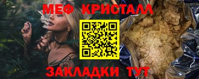 бутират Будённовск