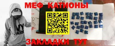 МДМА Бузулук