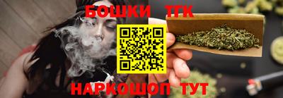 бутират Будённовск