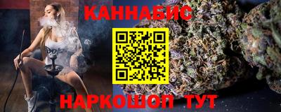 бутират Будённовск