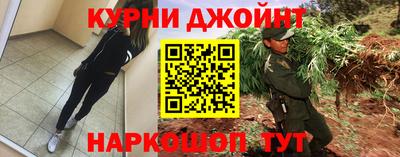 МДМА Бузулук