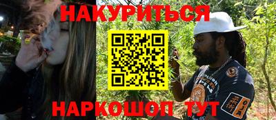 бутират Будённовск