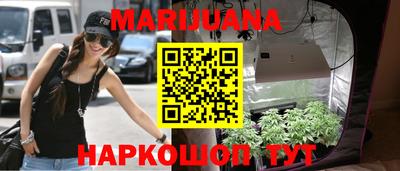 бутират Будённовск