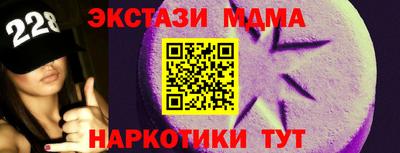 МДМА Бузулук