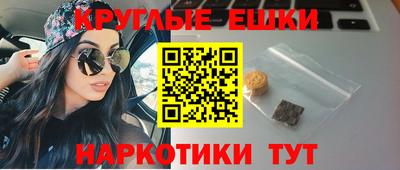 бутират Будённовск