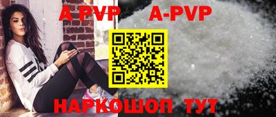 бутират Будённовск