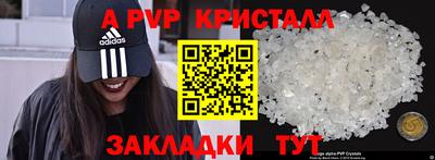 эйфоретик Бугуруслан