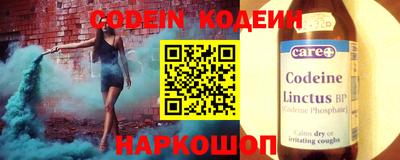 бутират Будённовск