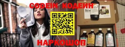 бутират Будённовск
