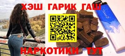 бутират Будённовск