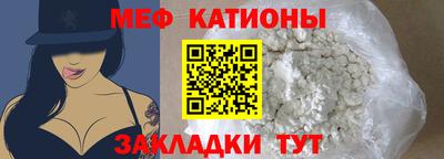 МДМА Бузулук