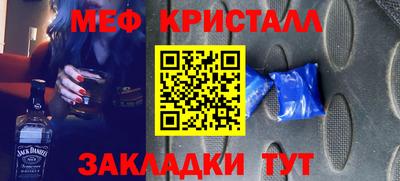 МДМА Бузулук