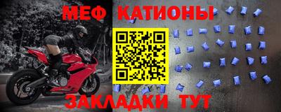 МДМА Бузулук
