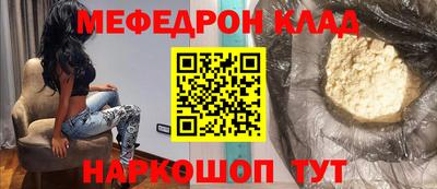 МДМА Бузулук
