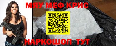бутират Будённовск