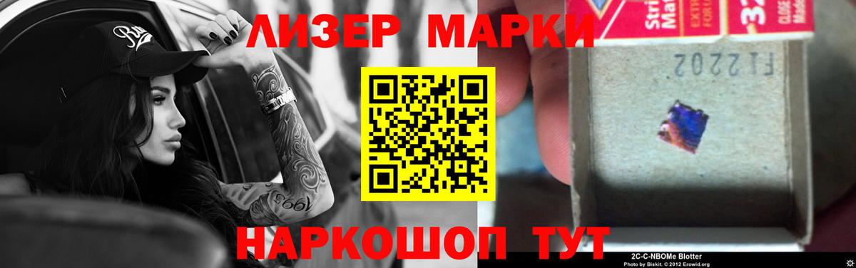 ЛСД экстази кислота Георгиевск