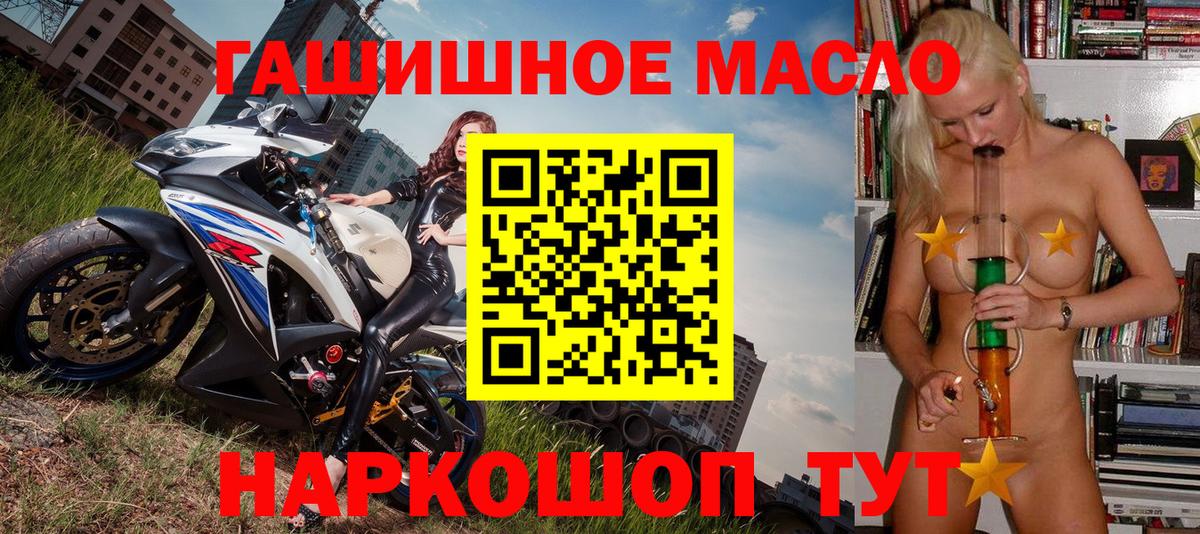 ТГК Wax Георгиевск