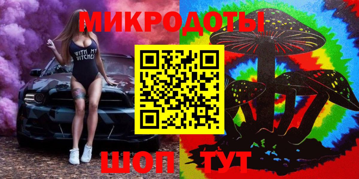Георгиевск  Псилоцибиновые грибы мицелий  Вход с VPN 