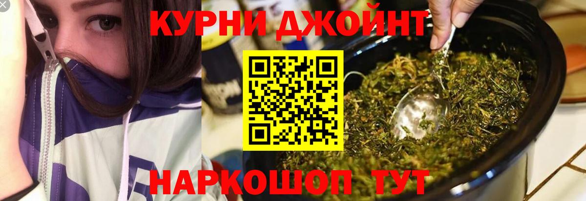 Конопля MAZAR Георгиевск