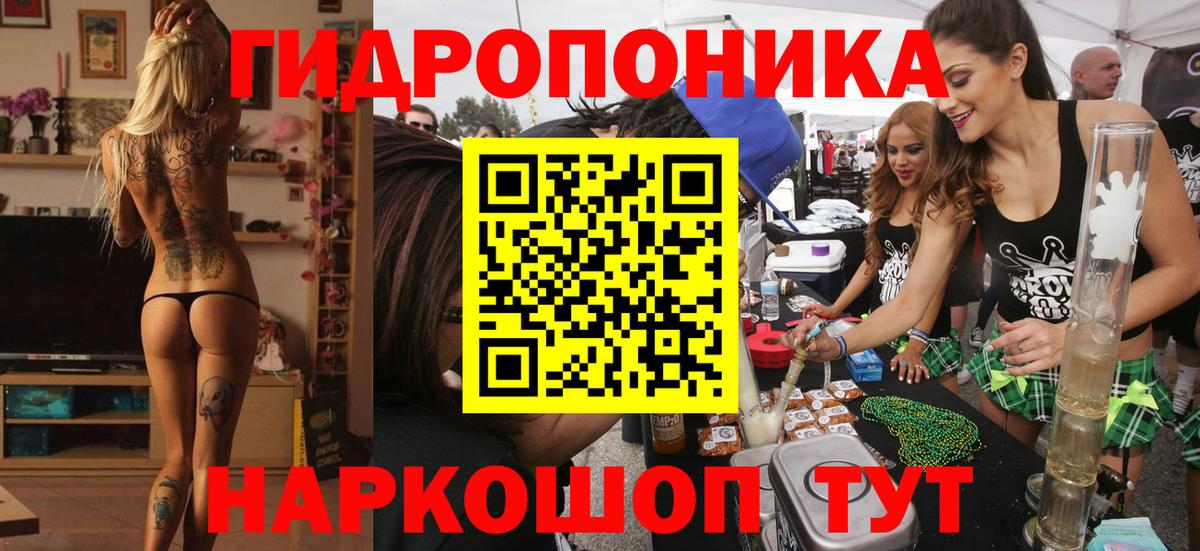 Марихуана семена  Шишки марихуана Amnesia  Георгиевск  МАРИХУАНА индика  Вход с VPN 
